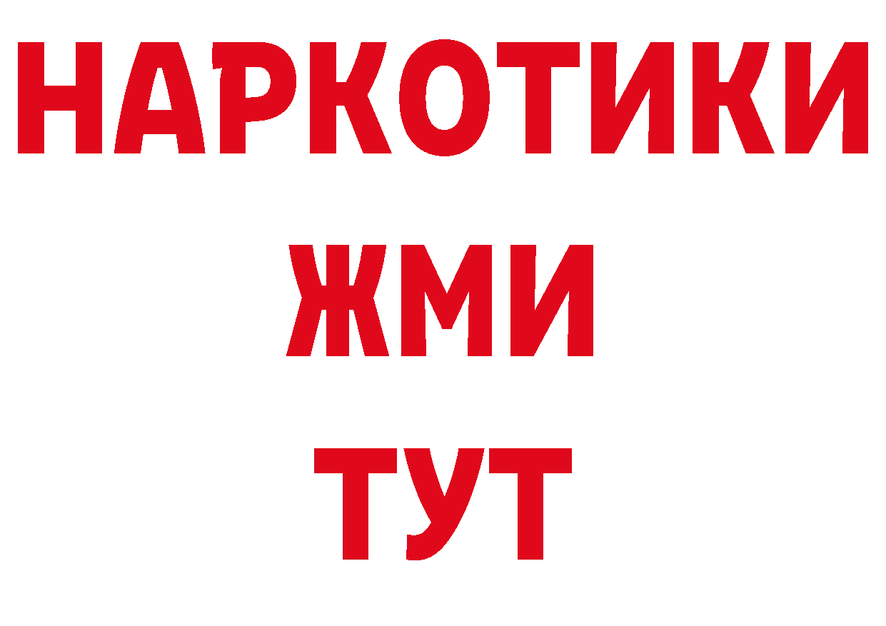 Лсд 25 экстази кислота сайт площадка кракен Вилючинск