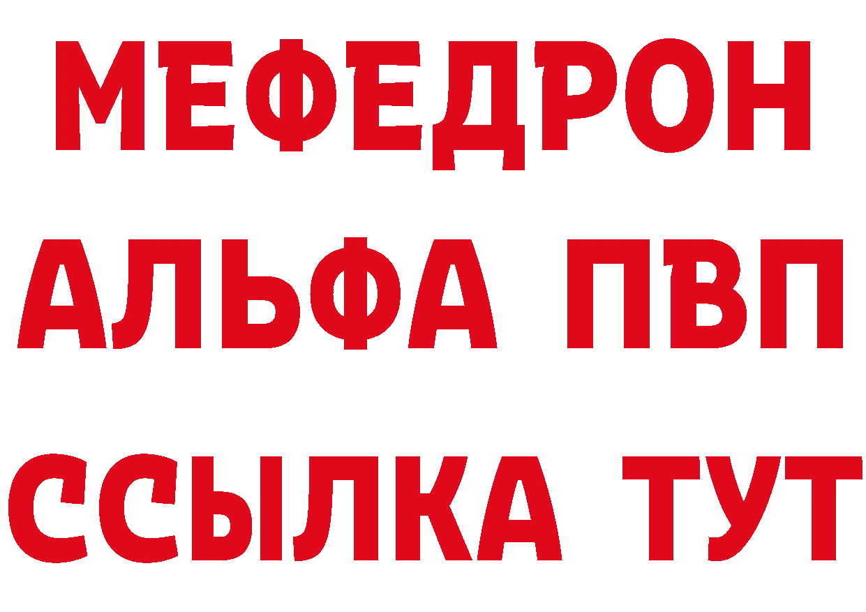 Амфетамин 97% ССЫЛКА площадка mega Вилючинск